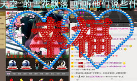 五毛不可怕主播照片