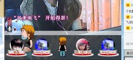 小安妮.主播照片