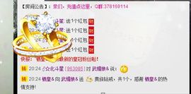 请叫我霸气姐#主播照片