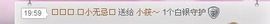 小筱~主播照片