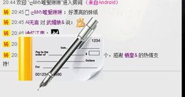请叫我霸气姐#主播照片