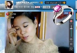 一班班长❤雪儿❤主播照片