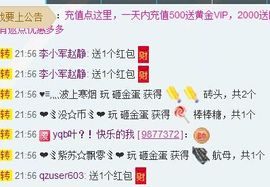 ❤❤❤充值可乐❤❤❤主播照片