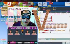 ヾＭＳ★飞歌主播照片