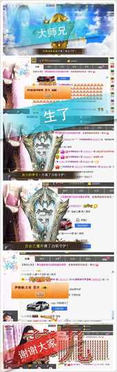 倾城✿蓉兒✿周五播主播照片