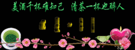 永远挂号主播照片
