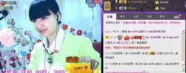 ❀⊱开心❦甜乐⊰❀主播照片