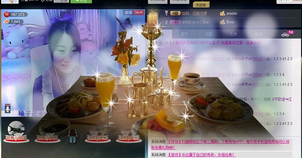 ☜指❤芊芊℡☞的图片