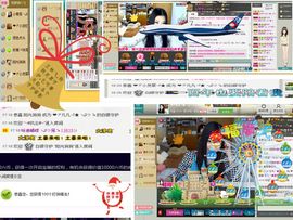 久久幸运久久♥主播照片