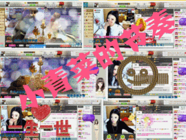 久久幸运久久♥主播照片