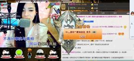 ╰゛若•.主播照片