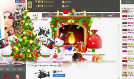 ❀、钱多多主播照片