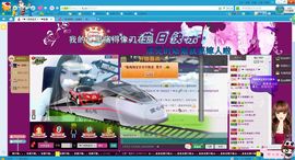 大长腿纯纯主播照片