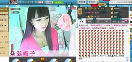 ☆﹀╮（琪琪↑主播照片