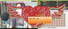 ∨燕子∨主播照片