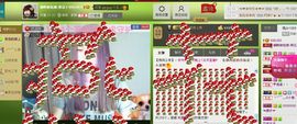 ∨燕子∨主播照片