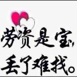 ❤ゞ夲宫メ温柔ゞ❤主播照片