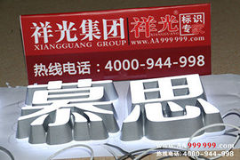 易燕妮主播照片