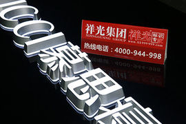 易燕妮主播照片