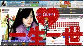 湾弯♬主播照片
