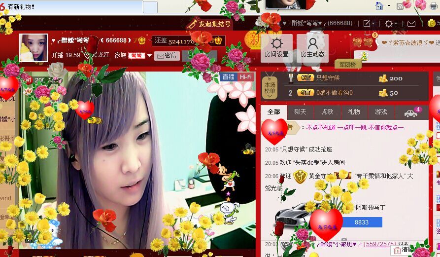 ✿湾湾✿的图片