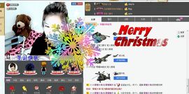 醉爱晴天2主播照片