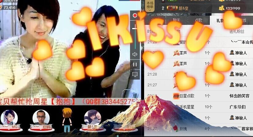 醬油歌。的主播照片