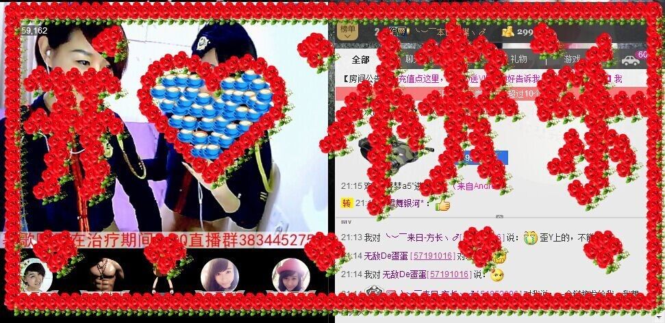 醬油歌。的主播照片