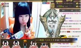 ╰★小雅梦520★主播照片
