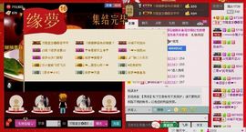 ⋛⋋轩辕⋌⋚主播照片