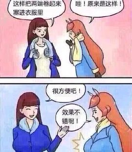 时光缝纫机主播照片