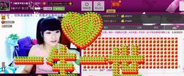 🏅二小姐小阿莉主播照片