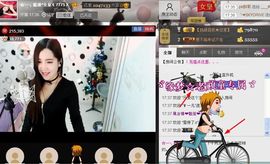 靠谱大哥**主播照片