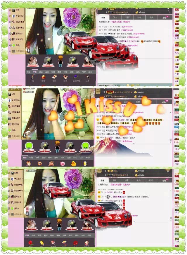 ╬嫣然◆丹儿主播照片