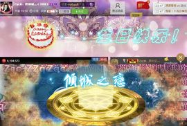 靠谱大哥**主播照片