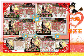 娴♫跑跑小虾花💝主播照片