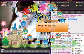 小样去哪儿了主播照片