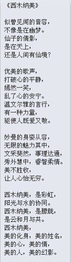 ⊱西木❤周二播⊰主播照片