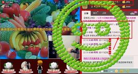 靠谱大哥**主播照片