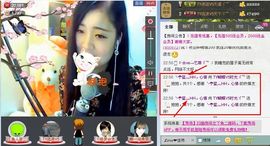 靠谱大哥**主播照片