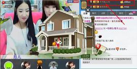 靠谱大哥**主播照片