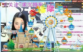 じ☼ve静静晨曦主播照片