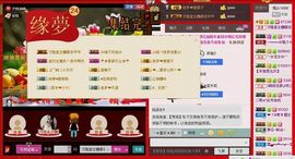 ⋛⋋轩辕⋌⋚主播照片