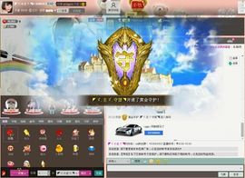 ｡oO小♥主Oo｡主播照片