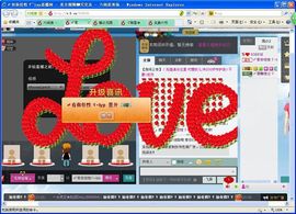 @没事溜达主播照片