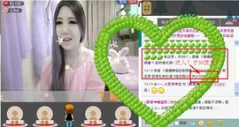 靠谱大哥**主播照片