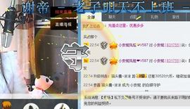 小安妮.主播照片