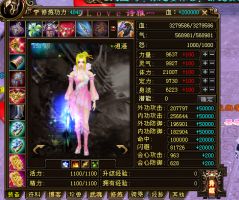 炫爖№美眉的主播照片