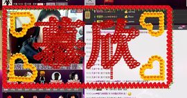 Love❤慕欣..主播照片