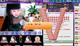 ✿在水一✿芳✿主播照片